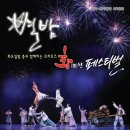 청주예술의전당 대공연장 이미지