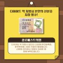 종로베스트의원 이미지