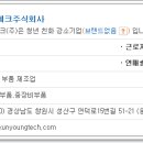 건영테크 - 광산구 비아로62번길 41 | 건영테크