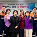 포항시남구치매안심센터 이미지