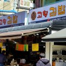 전통분식 이미지