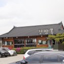 진차이나 - 남양주시 진건오남로390번길 8 | 진차이나