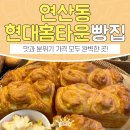 빵사랑과자점(2호점) 이미지