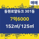 조은집공인중개사사무소 이미지