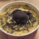 설빙목포 | 목포산정점, 설빙 두바이초코빙수💚 배달 후기, 2026년 첫 빙수