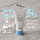 트로이홈케어