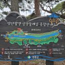 금강매표소