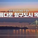항구PC 이미지