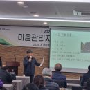 가리점친환경영농조합법인 | 사례발표