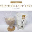 건국농장 이미지