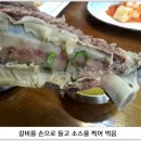 박군자진주냉면 - 천안시 동남구 향교1길 121 | 박군자진주냉면