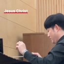 Via Dolorosa 비아돌로로사 할렐루야찬양대 이재민지휘자 이민희피아노 하나님의사랑 예수그리스도의사랑 갈보리 십자가사랑을 찬양합니 이미지