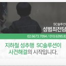 교통회관(공중) 이미지