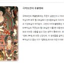 봉두2구 이미지
