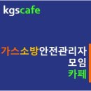 안전가스 이미지
