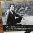 대청댐물문화관 이미지