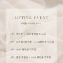 라온하제 이미지
