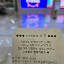 강원특별자치도 정선군 화암면 행정복지센터 | 정선 1박2일 여행 코스 일정 공유! 2일차(화암동굴, 강원랜드 카지노)