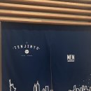 신반목욕탕 이미지