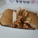 정연식품