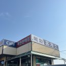 중앙동163 | 2026 설날 가족여행(사천,통영,거제)