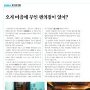 마이더스 정보통신