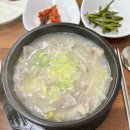 오늘은국밥 네이버블로그