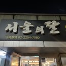 씨월드수산 이미지