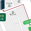 평강한의원 이미지