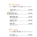 마라도일식 이미지