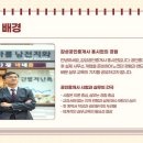 하니랜드공인중개사사무소 이미지