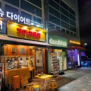 가마치통닭산본고산점