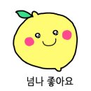 파파미트 이미지