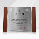 포스코문구