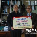 삼남석유(주) 이미지