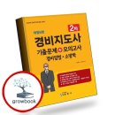 도전하는사람들