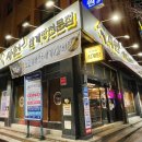 수안역 4번 출구 이미지