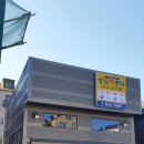 성심카센타 이미지