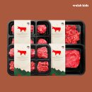 우랩 | [내돈내산] 이유식 유아식 소고기 추천🥩 | 다짐육 우랩볼, 우랩 소고기