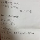 병찬 | 2026 금수산 트레일러닝 13K 우승 후기(1시간 22분 42초, 코스분석 및 보급 전략)