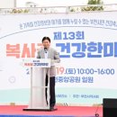 복사골공원 이미지