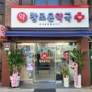 참조은메디칼 이미지