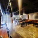 월곡근린공원1 이미지