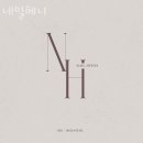 네일헤니 이미지