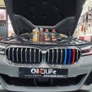 [8555] BMW 530i 엔진오일 및 디퍼런셜오일교환 - 천안합성유,천안엔진오일 이미지