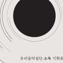 소옥대로_음유시인 네이버블로그