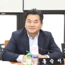 검단천 미디어이슈