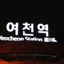 진흥탕