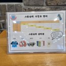 스윔슐레 구미캠퍼스 이미지