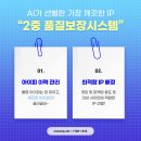 케이티아이피
